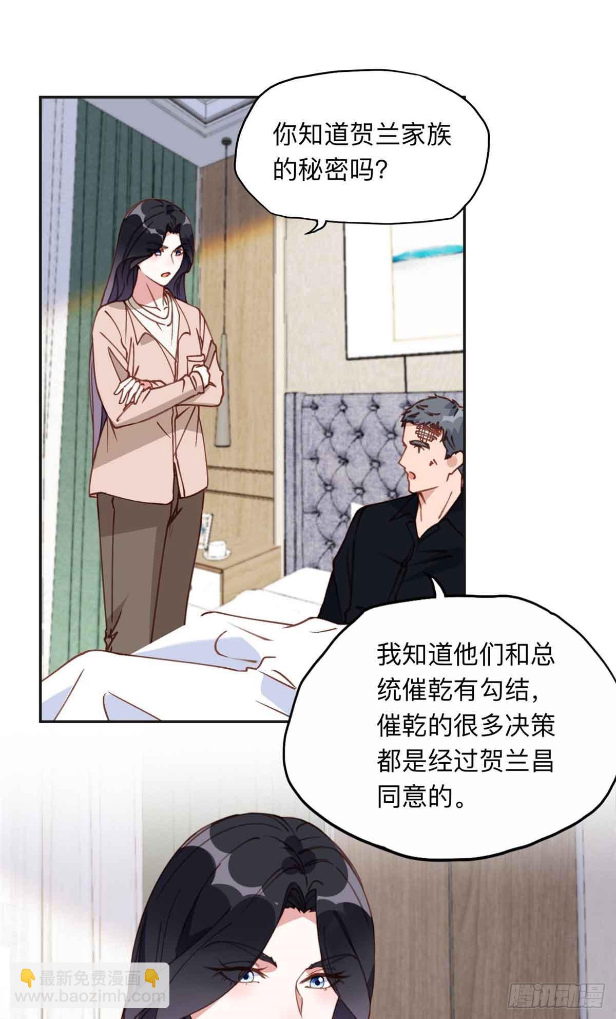 163 贺兰昌被杀-第164话