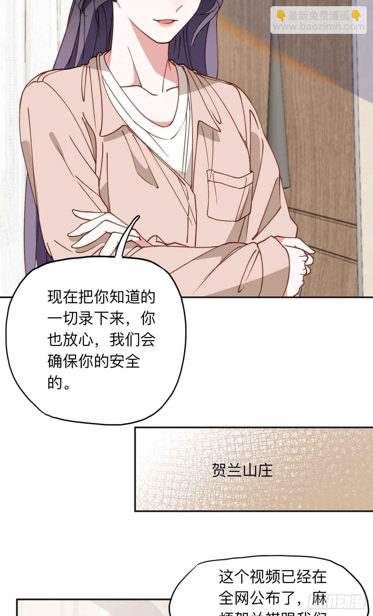 163 贺兰昌被杀-第164话