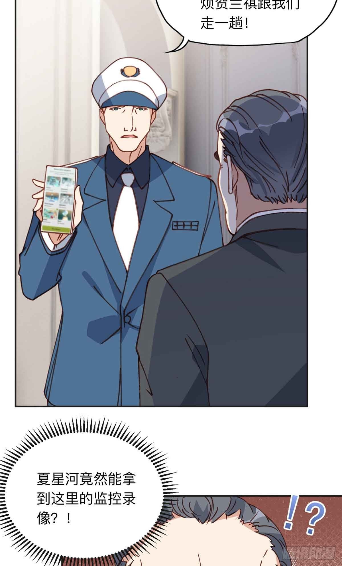 163 贺兰昌被杀-第164话