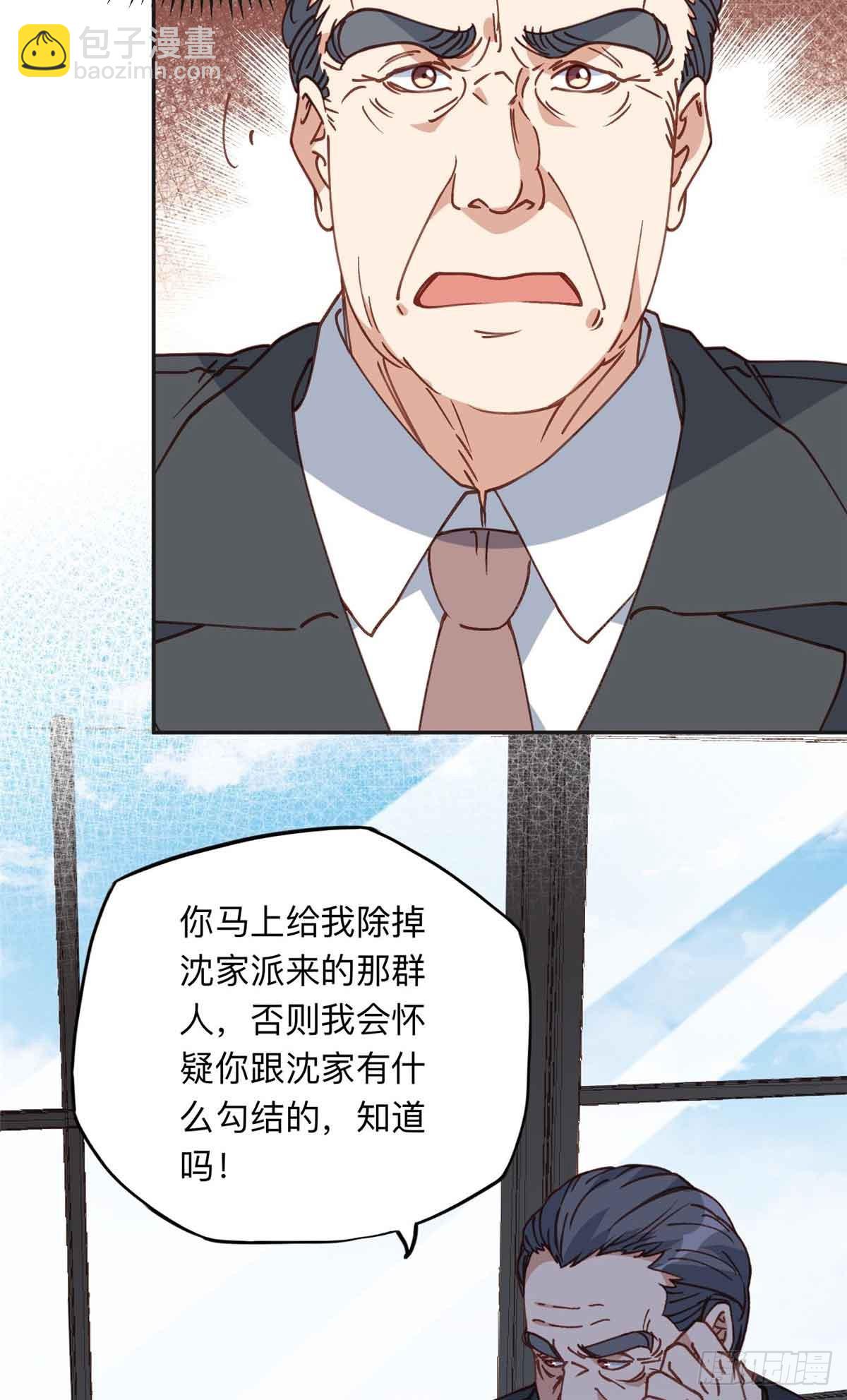 163 贺兰昌被杀-第164话