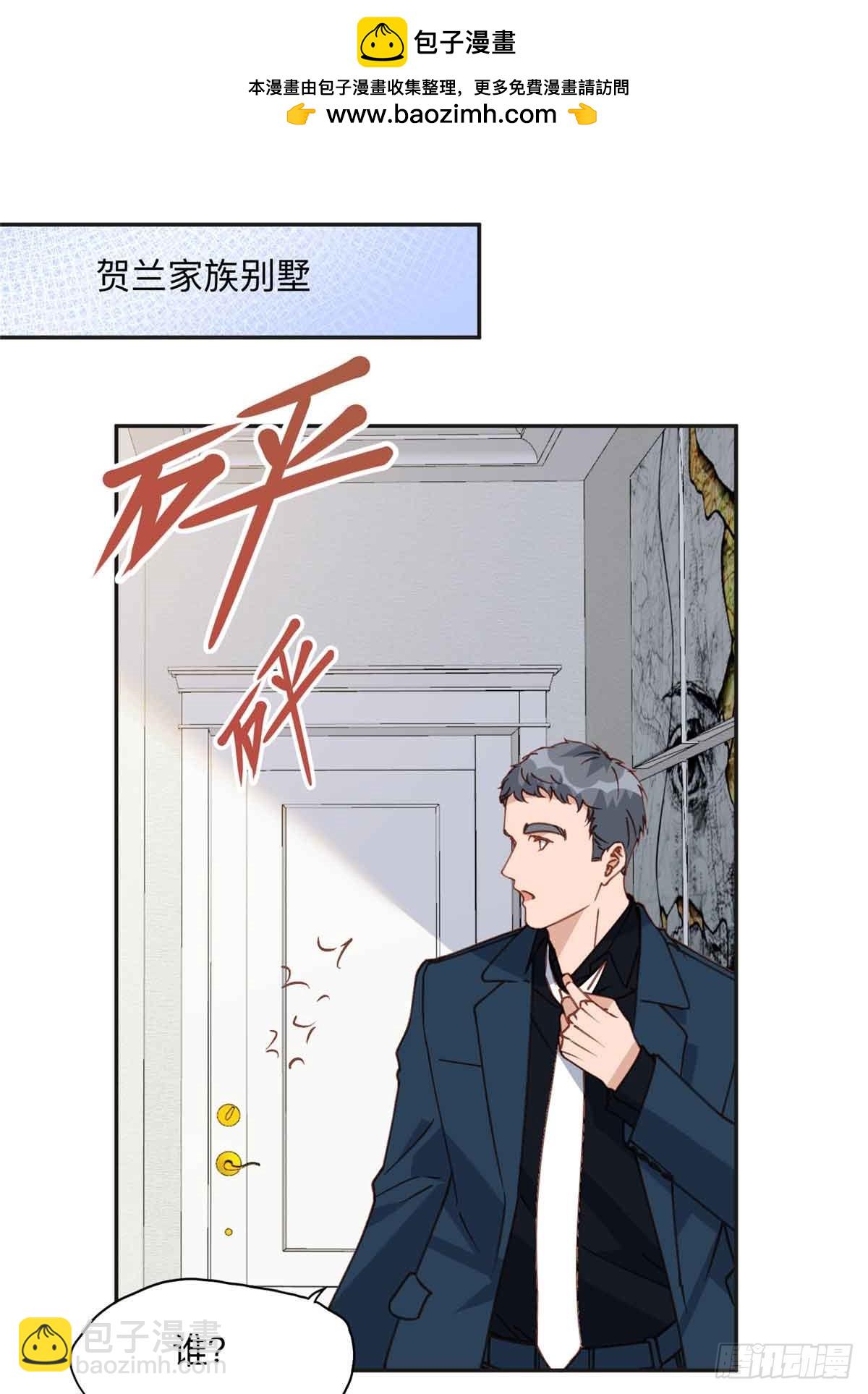 163 贺兰昌被杀-第164话