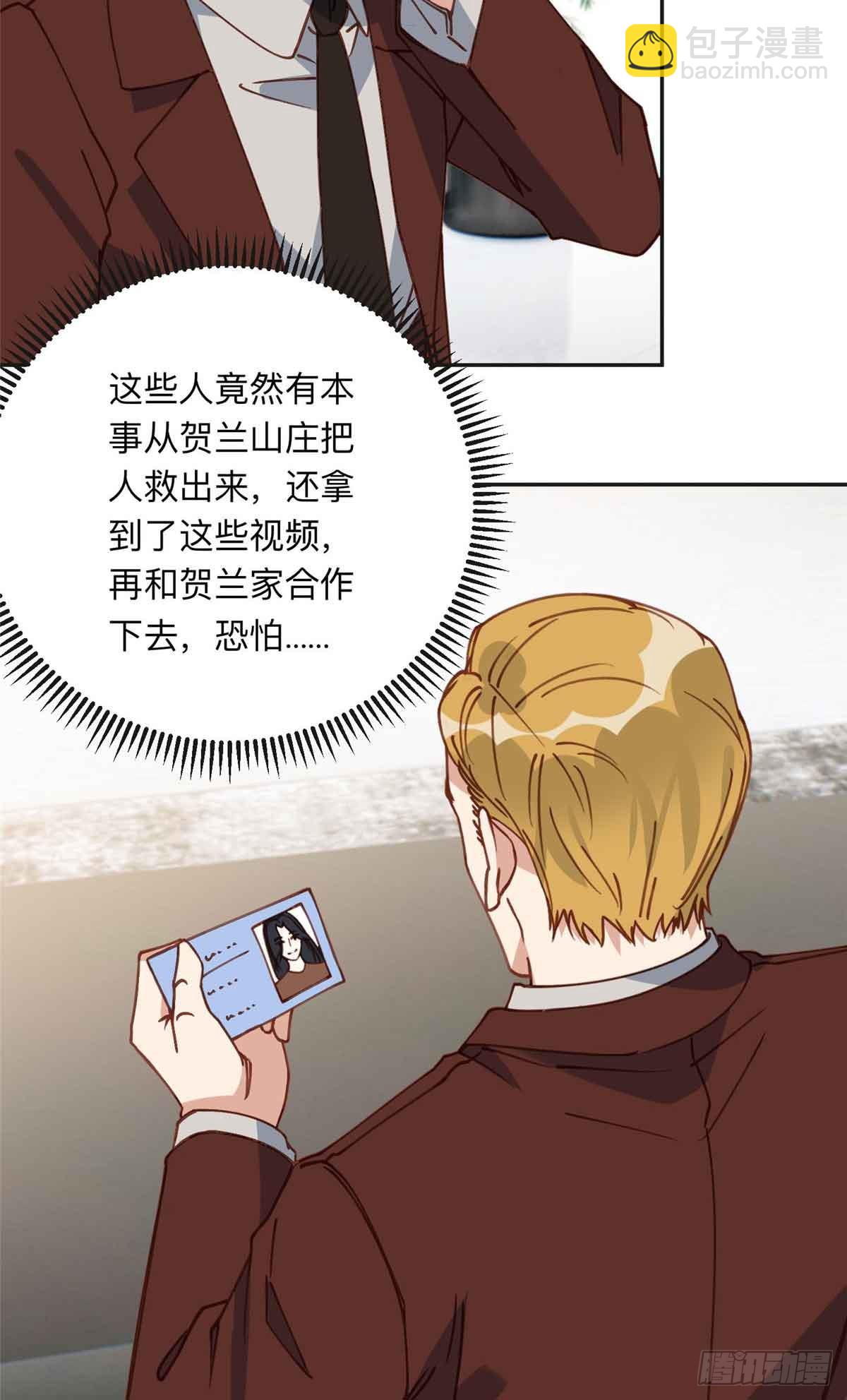 163 贺兰昌被杀-第164话