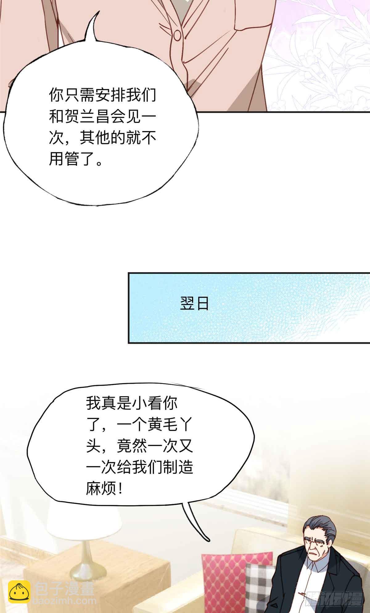 163 贺兰昌被杀-第164话