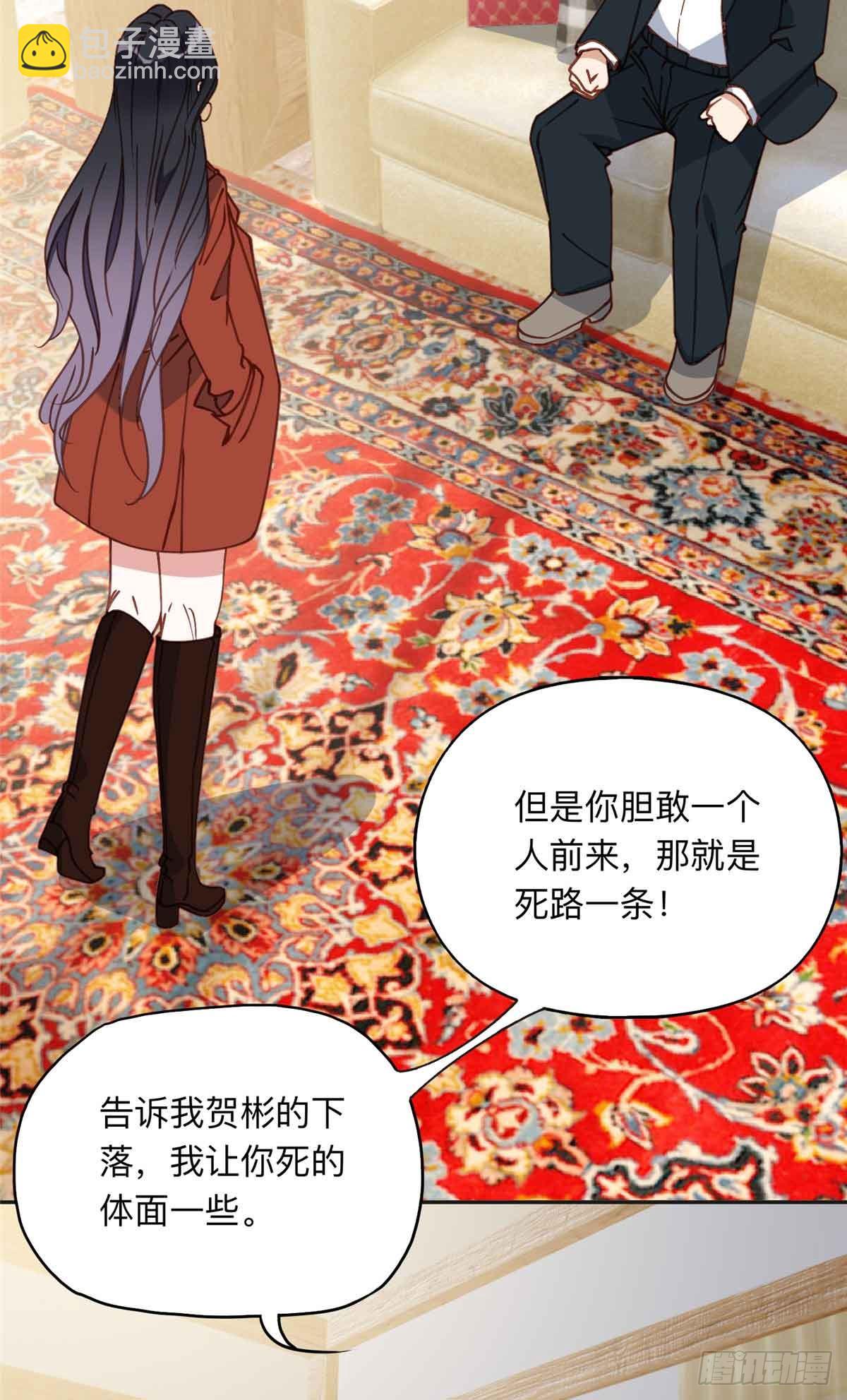 163 贺兰昌被杀-第164话
