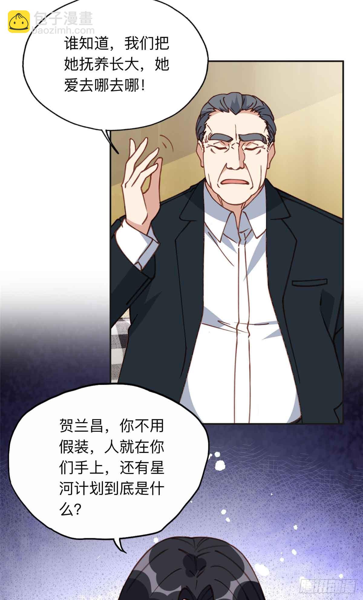 163 贺兰昌被杀-第164话