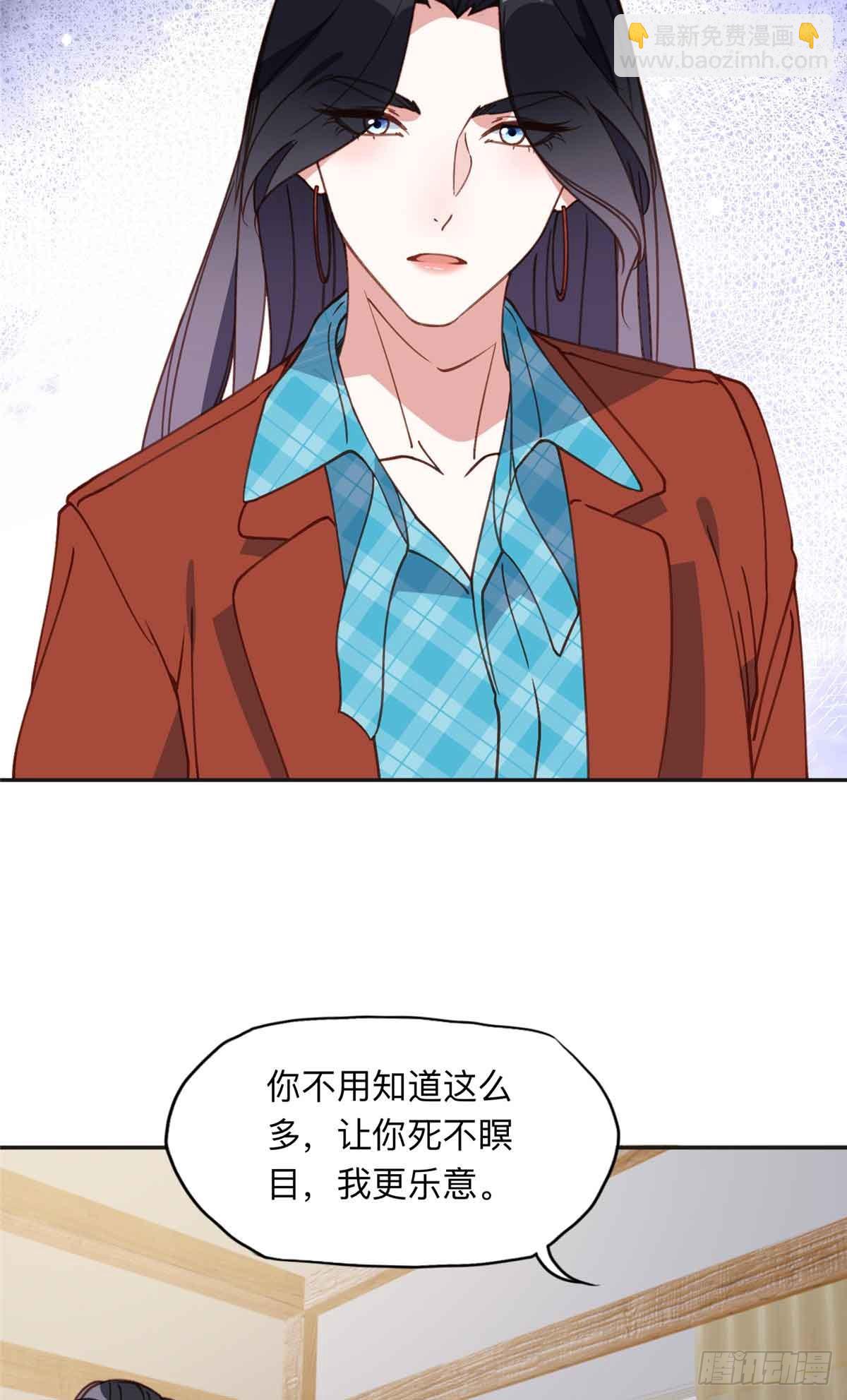 163 贺兰昌被杀-第164话