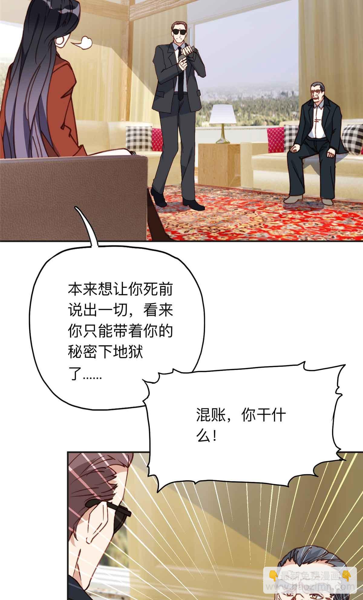 163 贺兰昌被杀-第164话