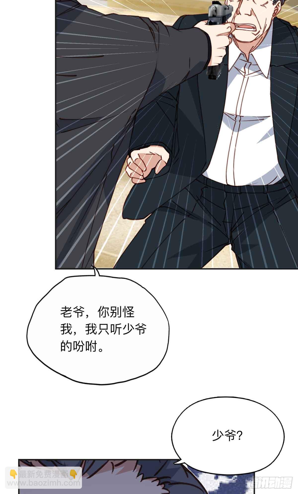 163 贺兰昌被杀-第164话