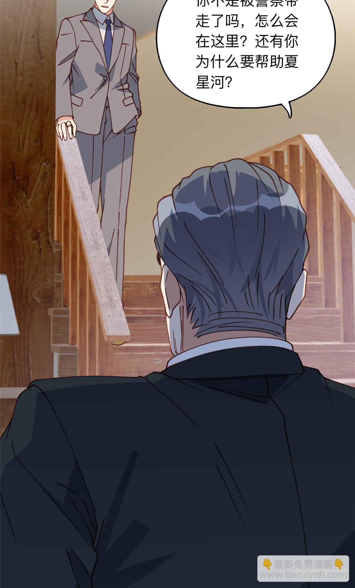 163 贺兰昌被杀-第164话