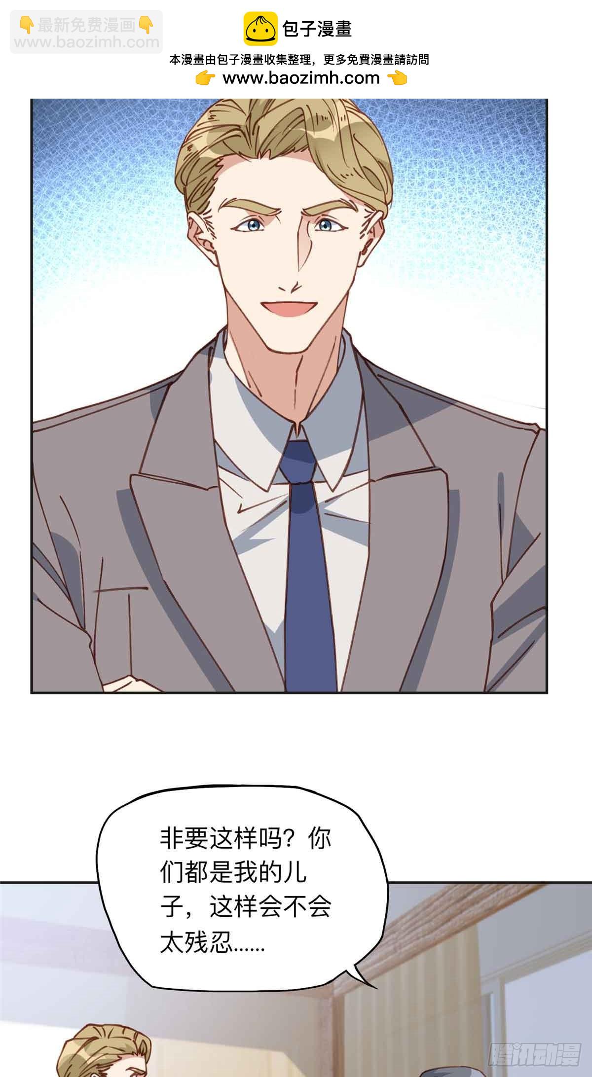 163 贺兰昌被杀-第164话