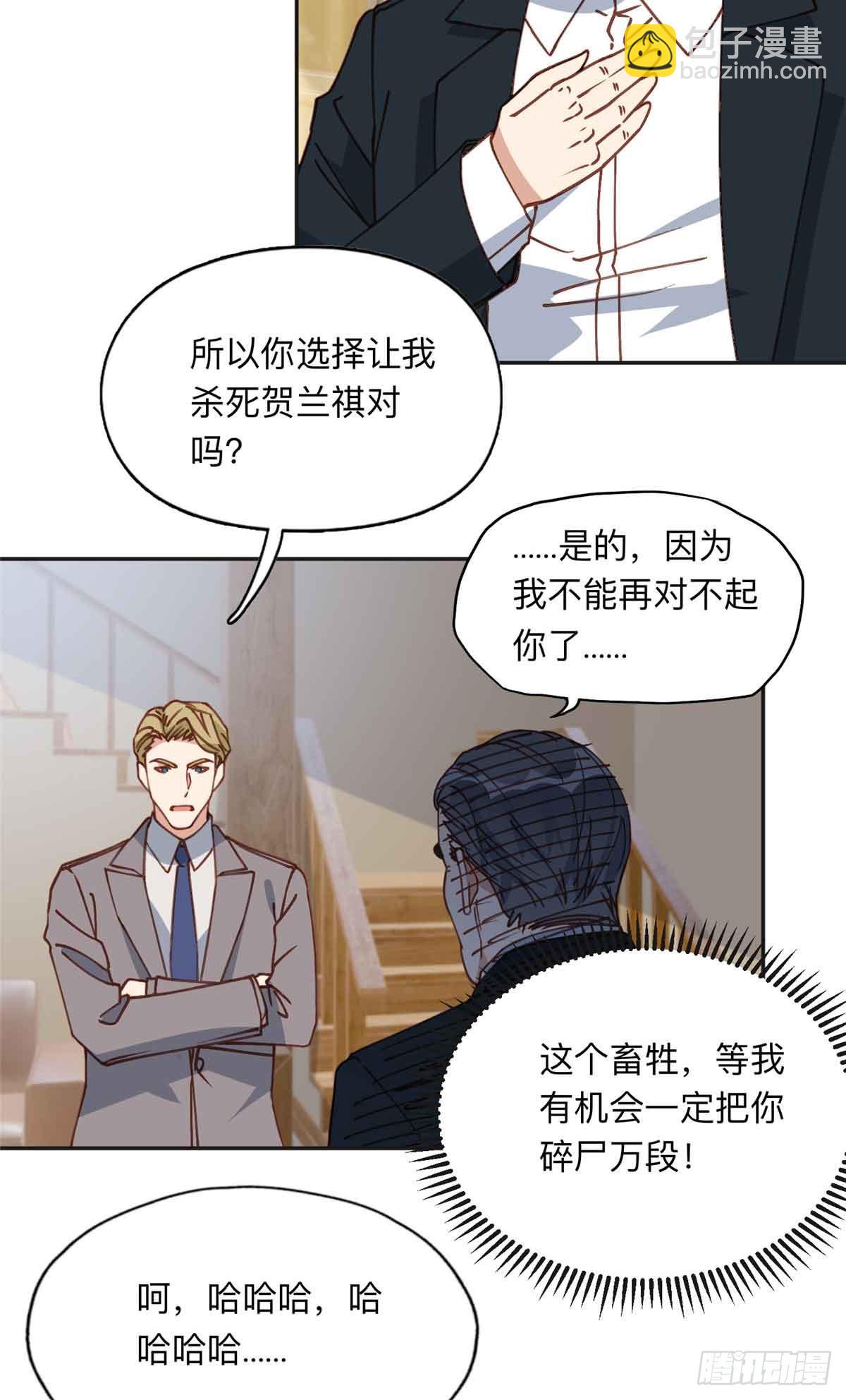 163 贺兰昌被杀-第164话