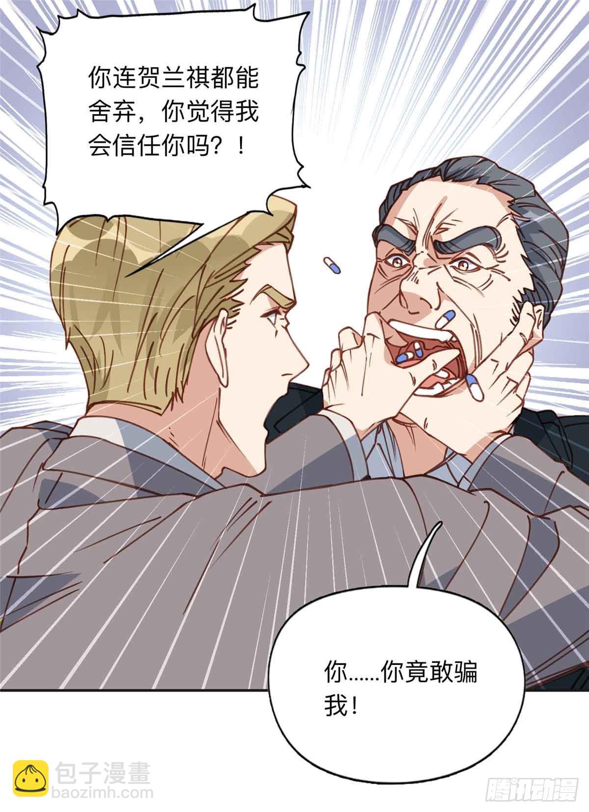 163 贺兰昌被杀-第164话