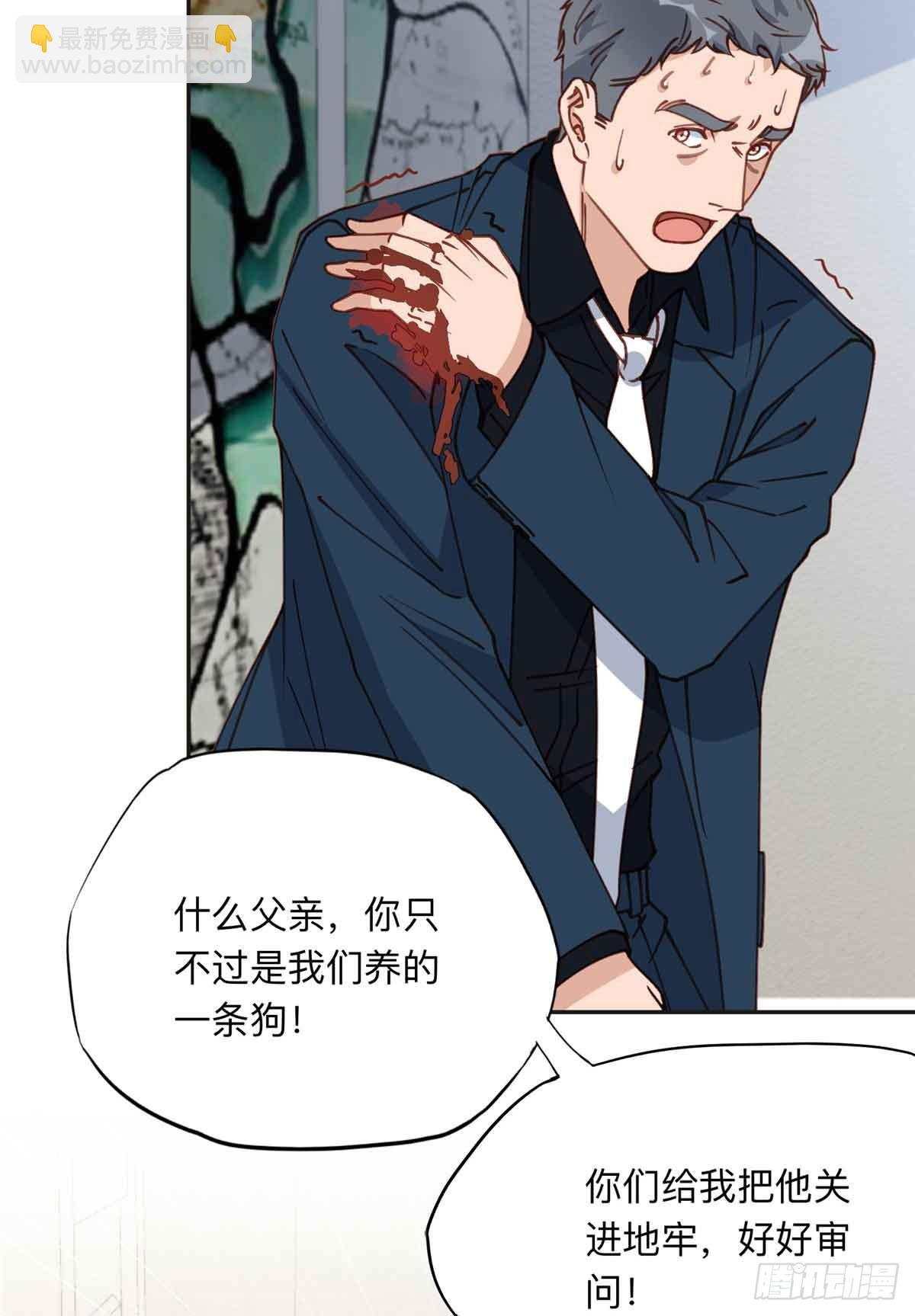 163 贺兰昌被杀-第164话