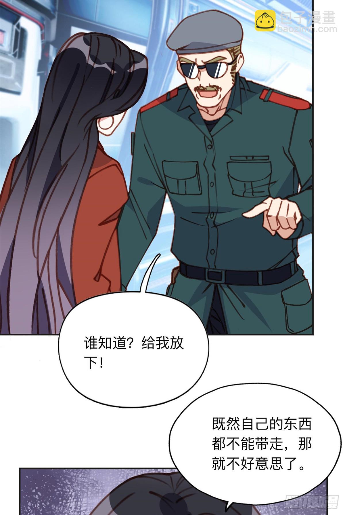 165 破解系统-第166话