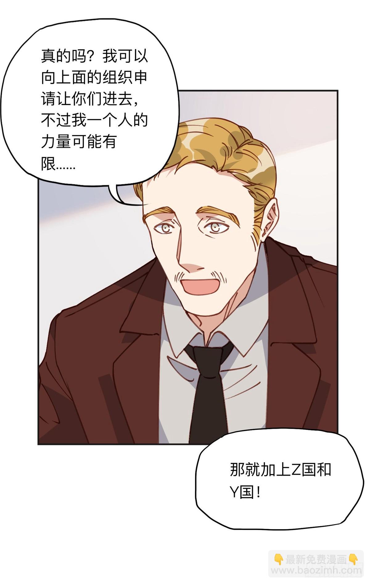 165 破解系统-第166话