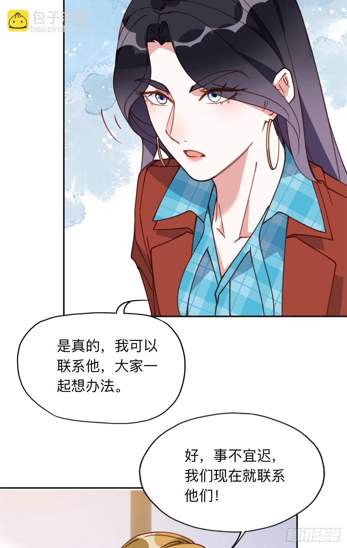 165 破解系统-第166话