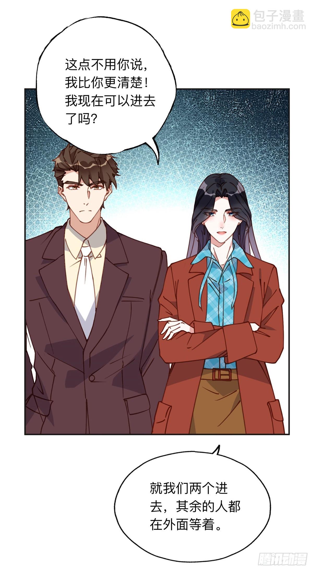 165 破解系统-第166话