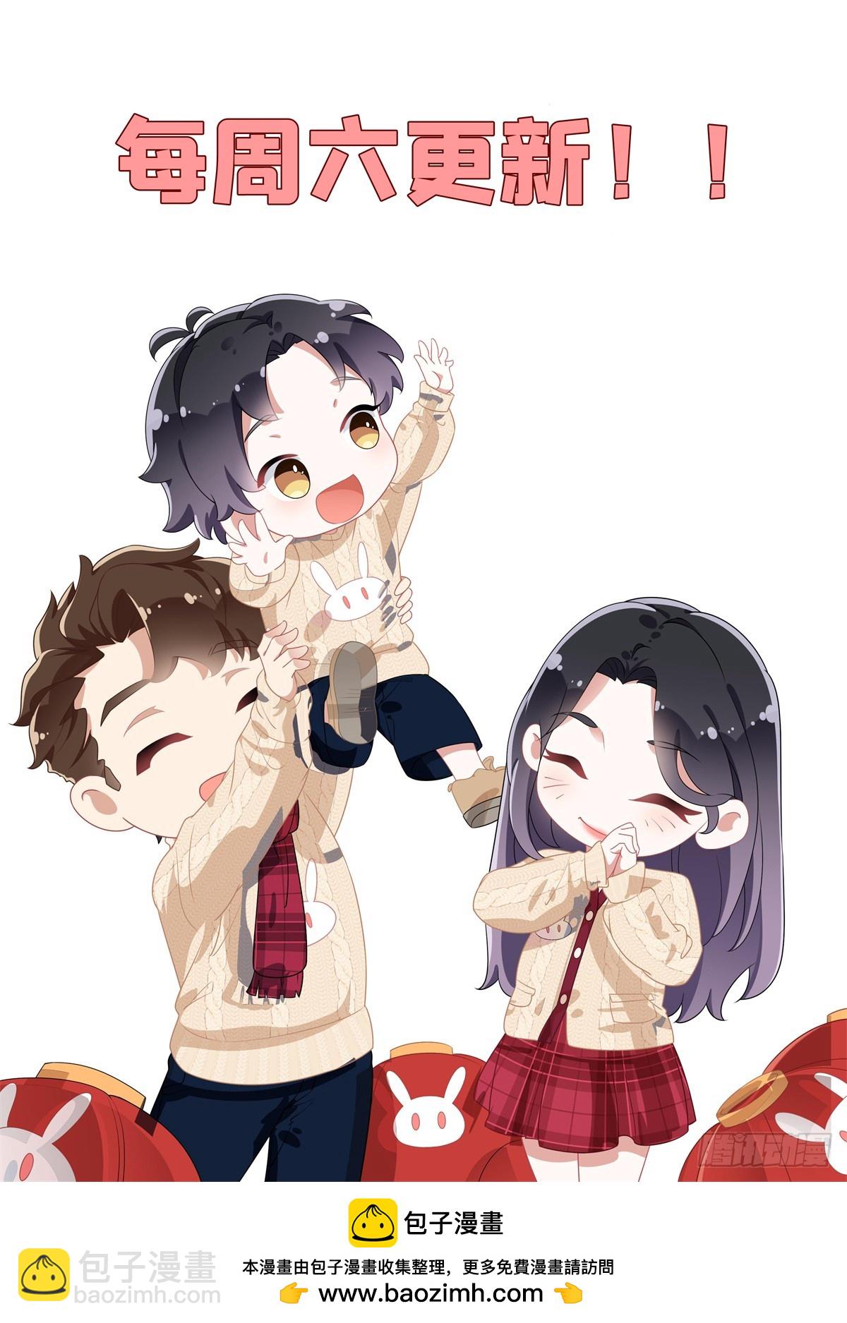 165 破解系统-第166话