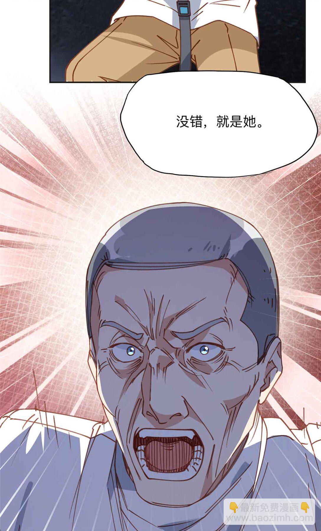 167 夏星河的母亲-第168话