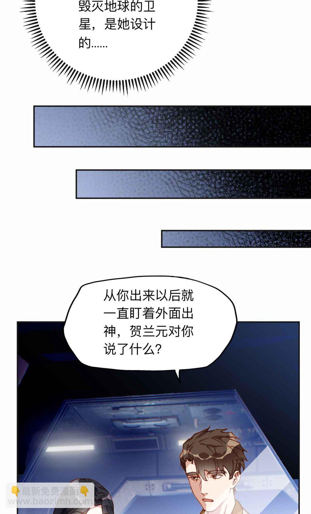 167 夏星河的母亲-第168话