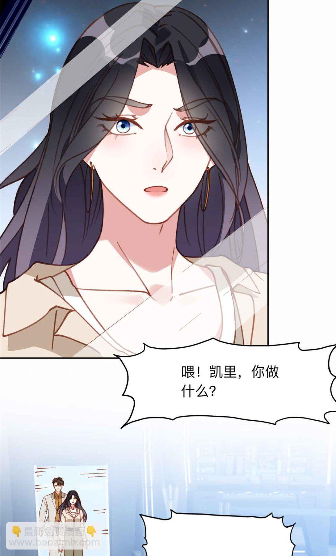 167 夏星河的母亲-第168话