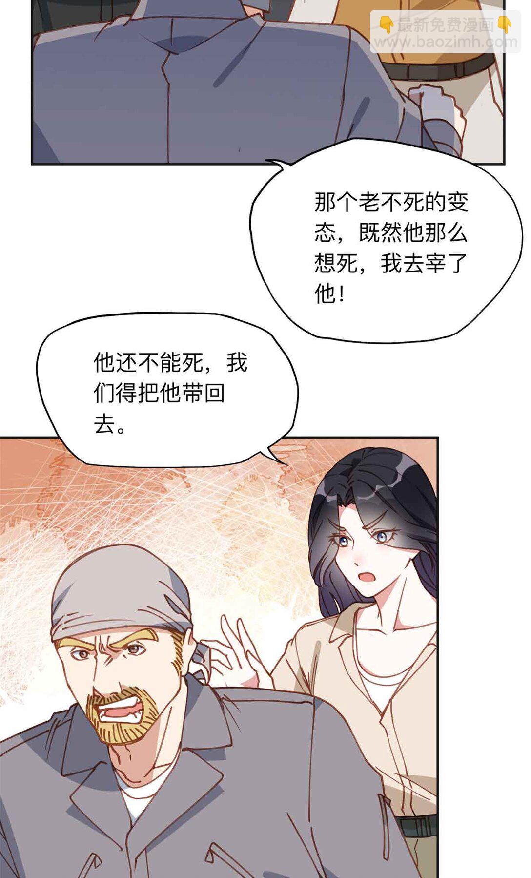 167 夏星河的母亲-第168话