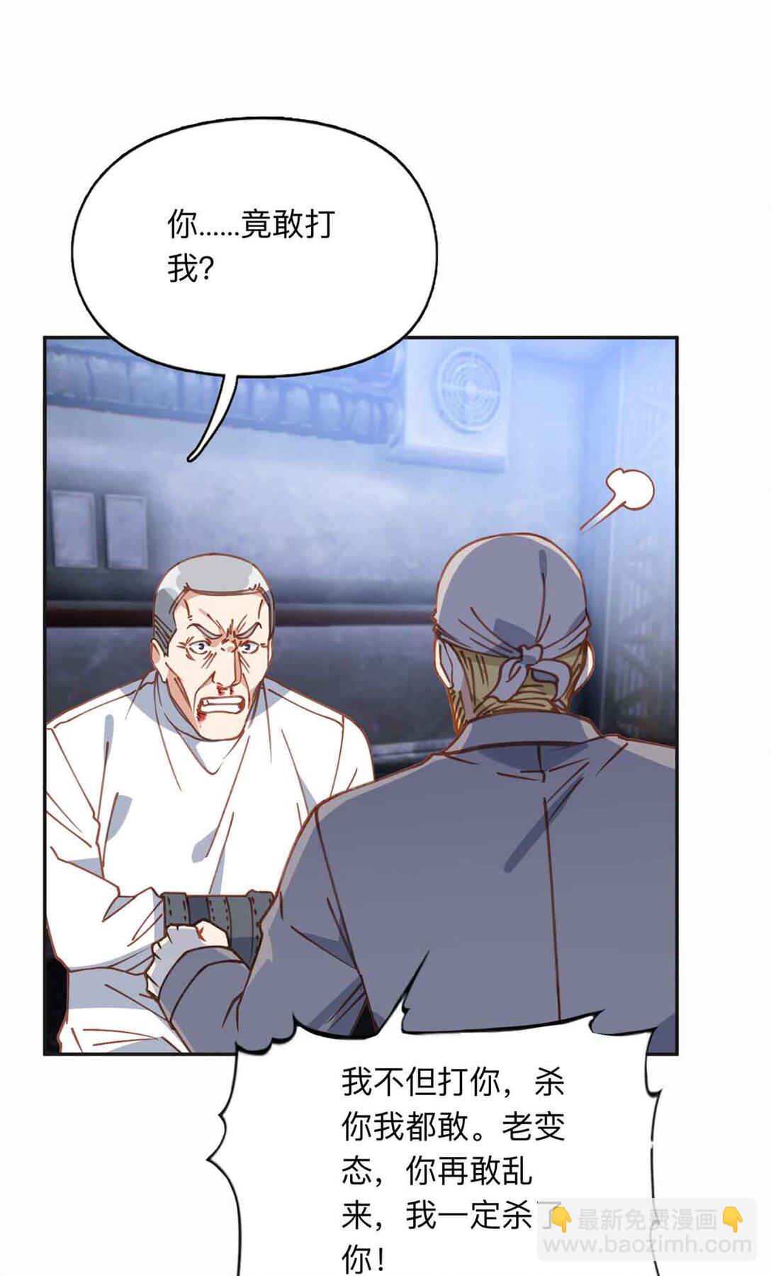 167 夏星河的母亲-第168话