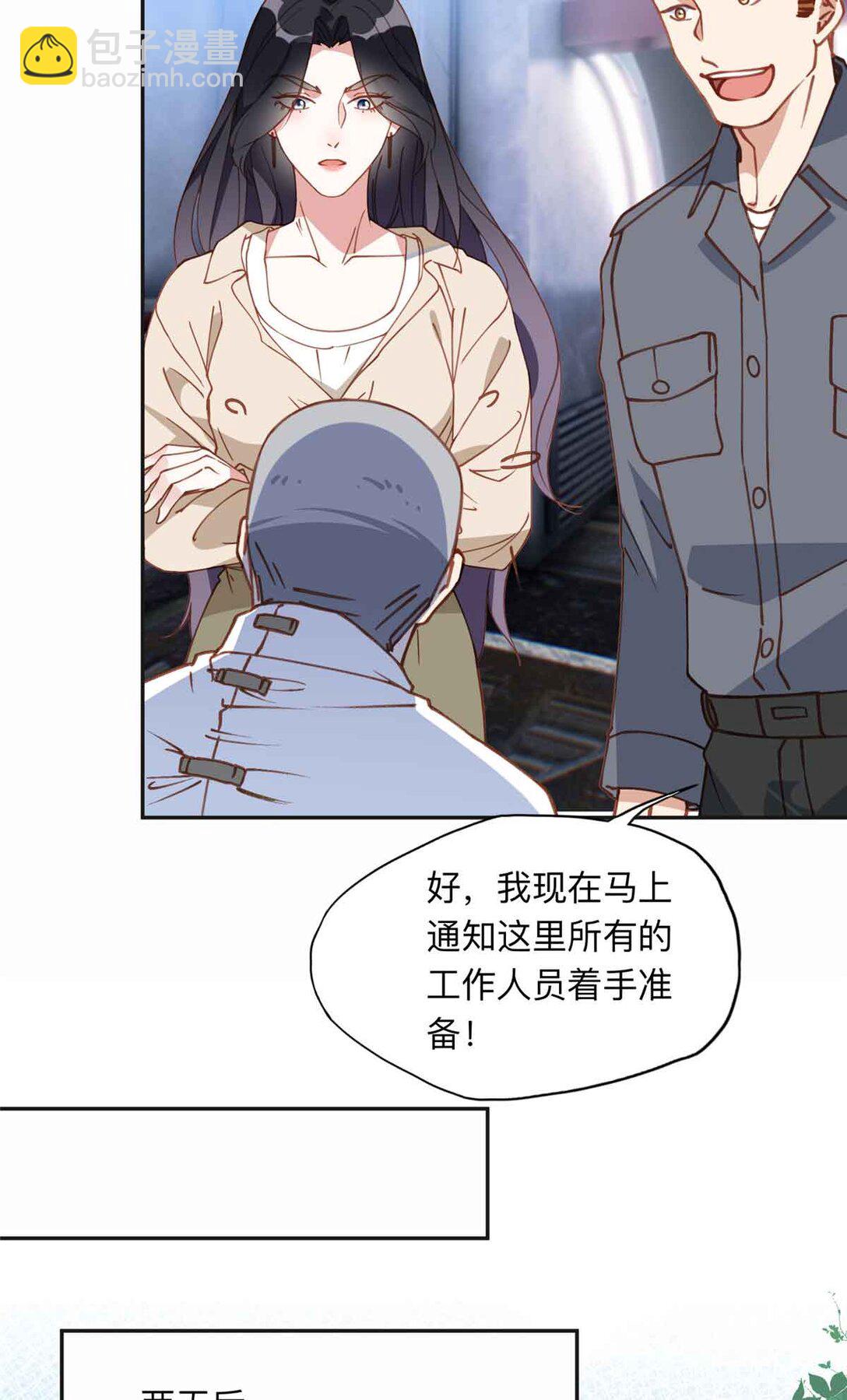 167 夏星河的母亲-第168话