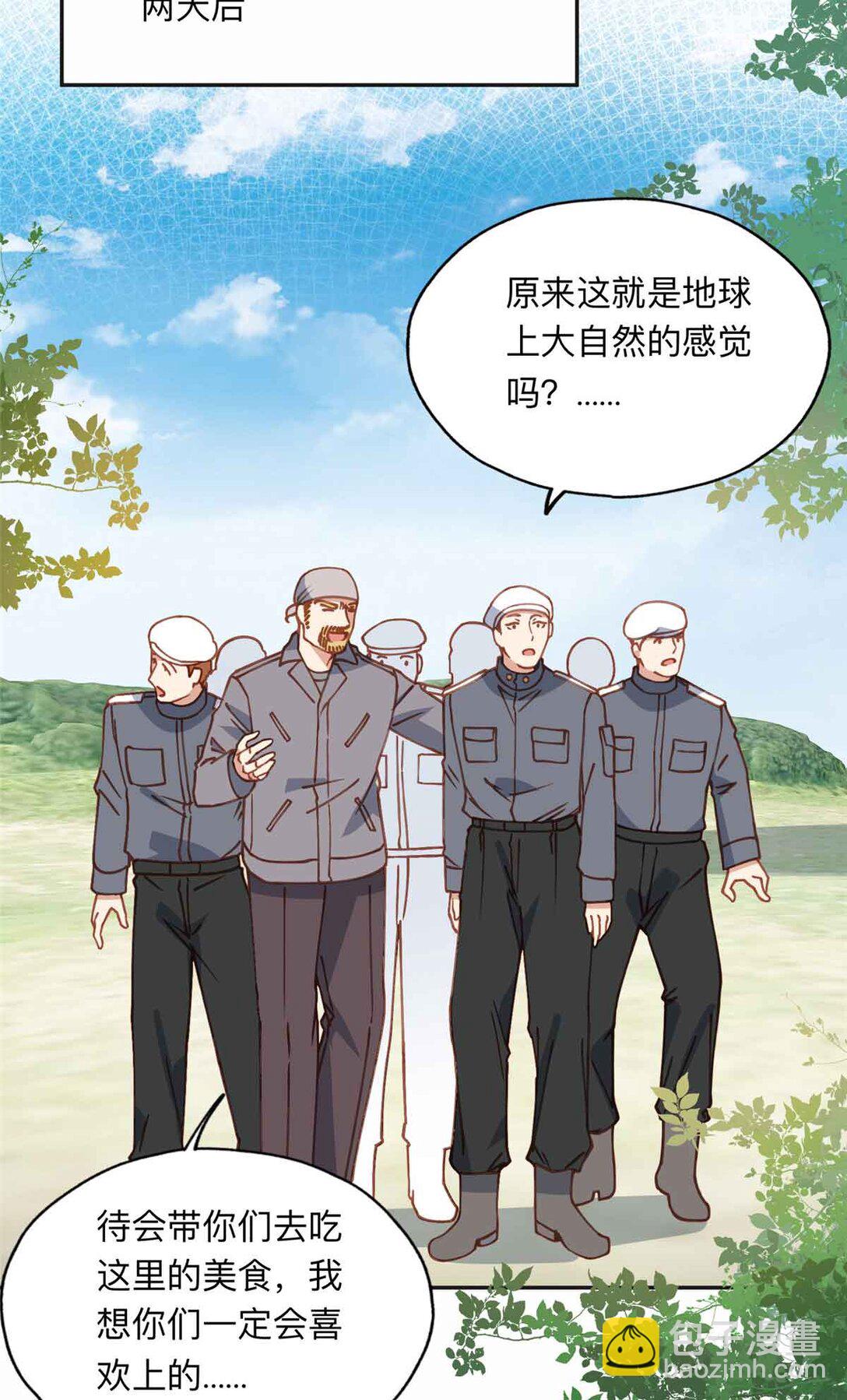 167 夏星河的母亲-第168话