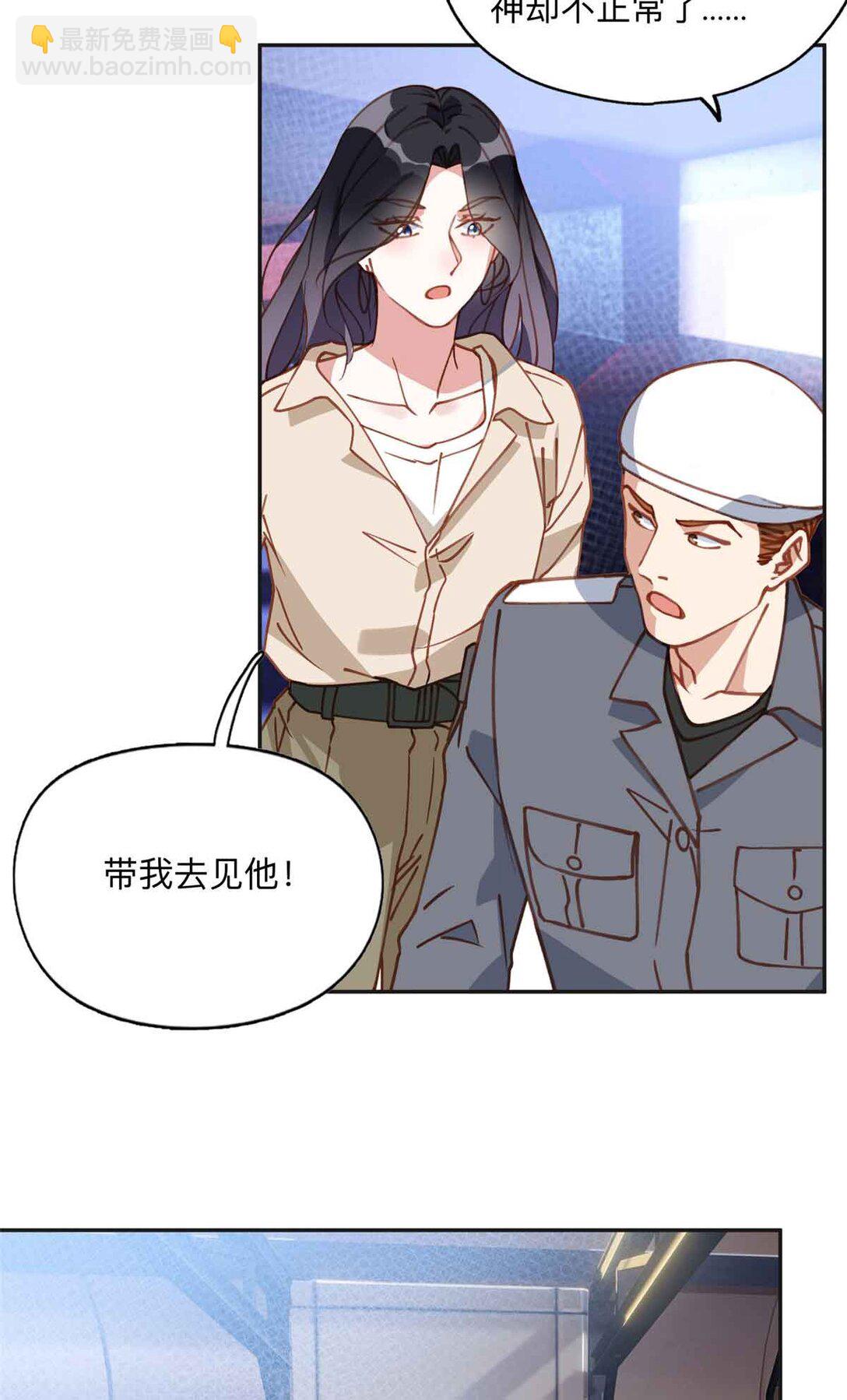 167 夏星河的母亲-第168话