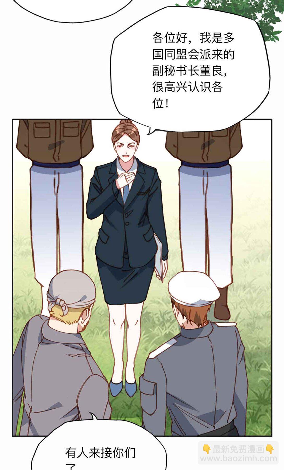 167 夏星河的母亲-第168话