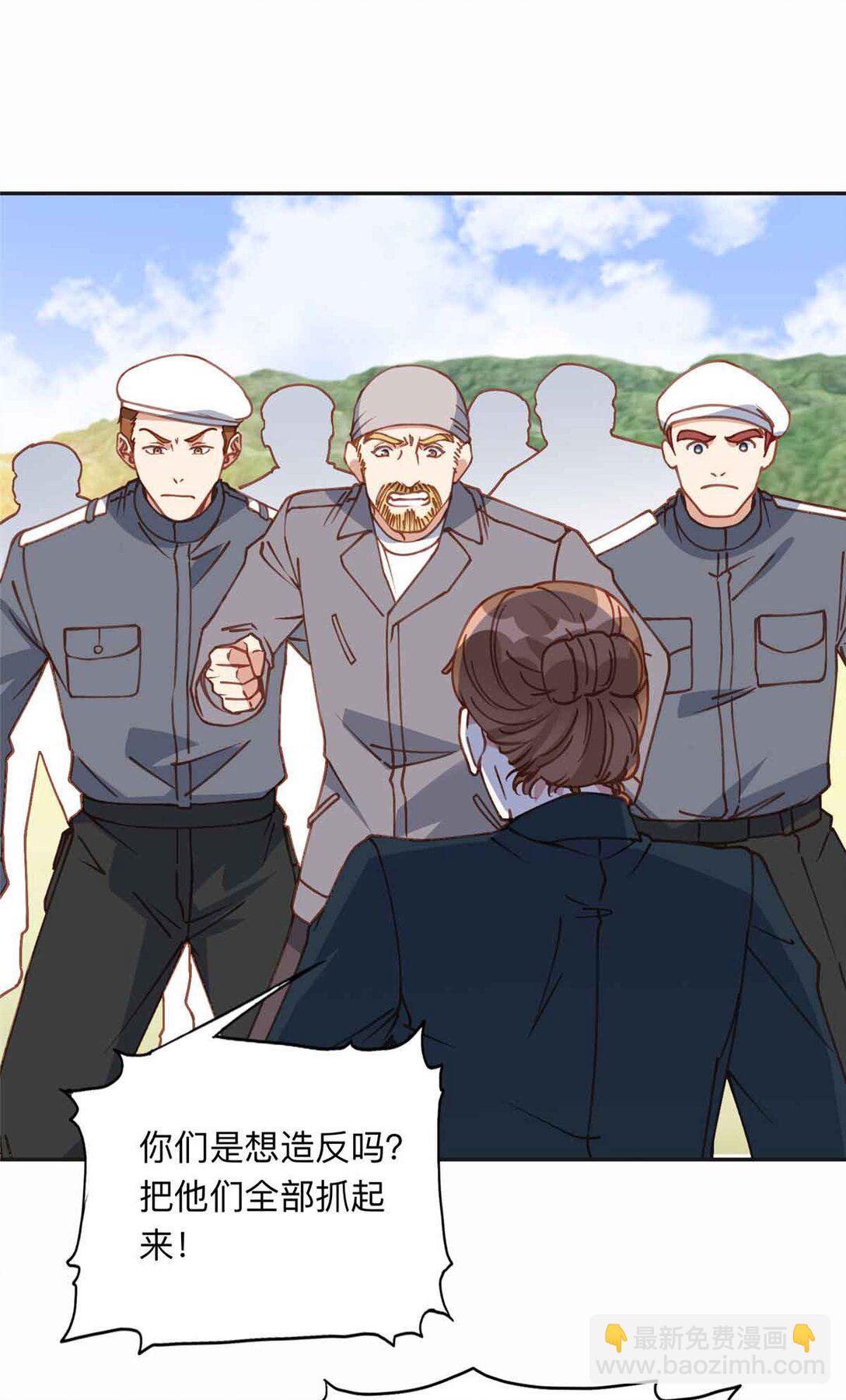 167 夏星河的母亲-第168话