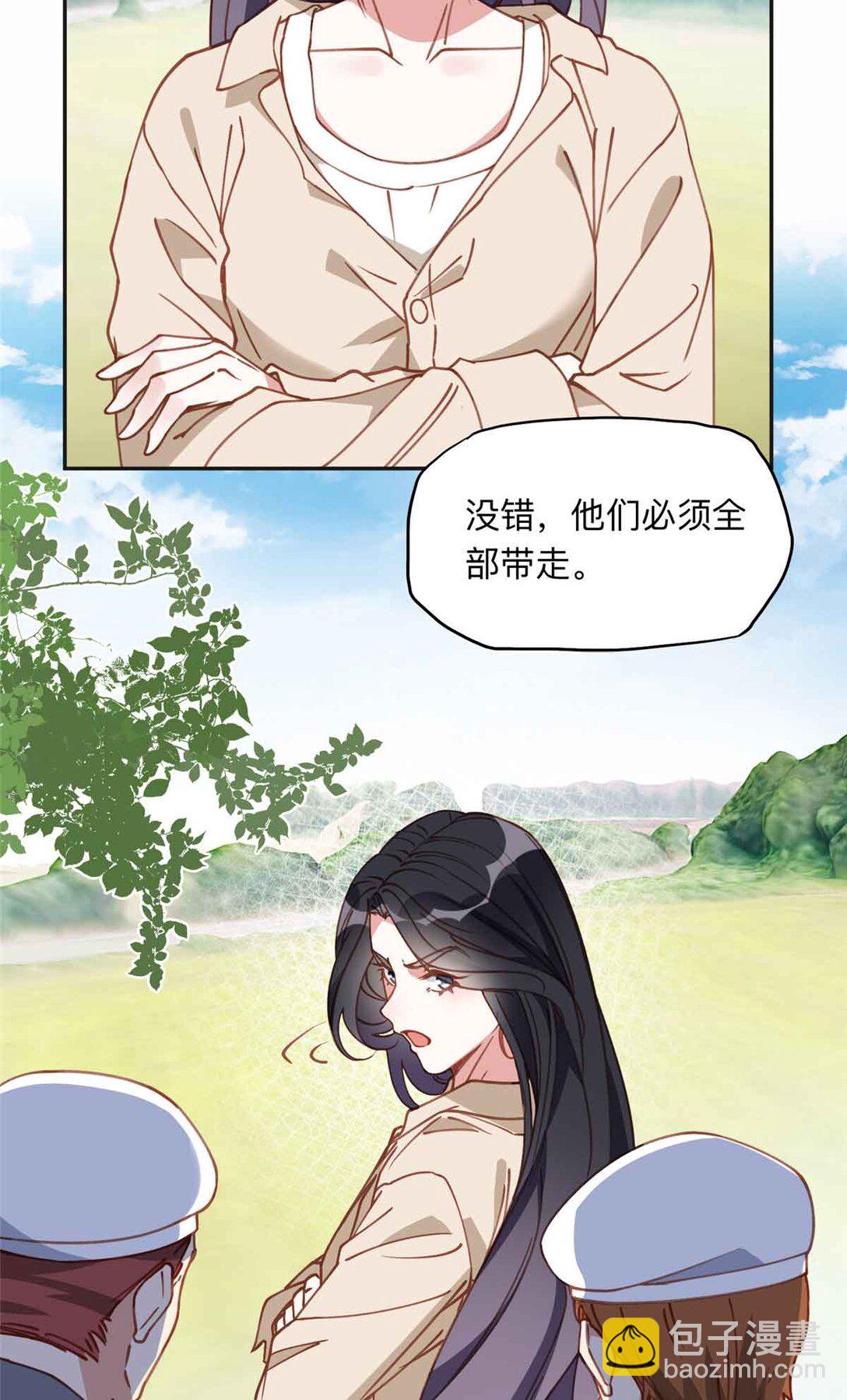 167 夏星河的母亲-第168话