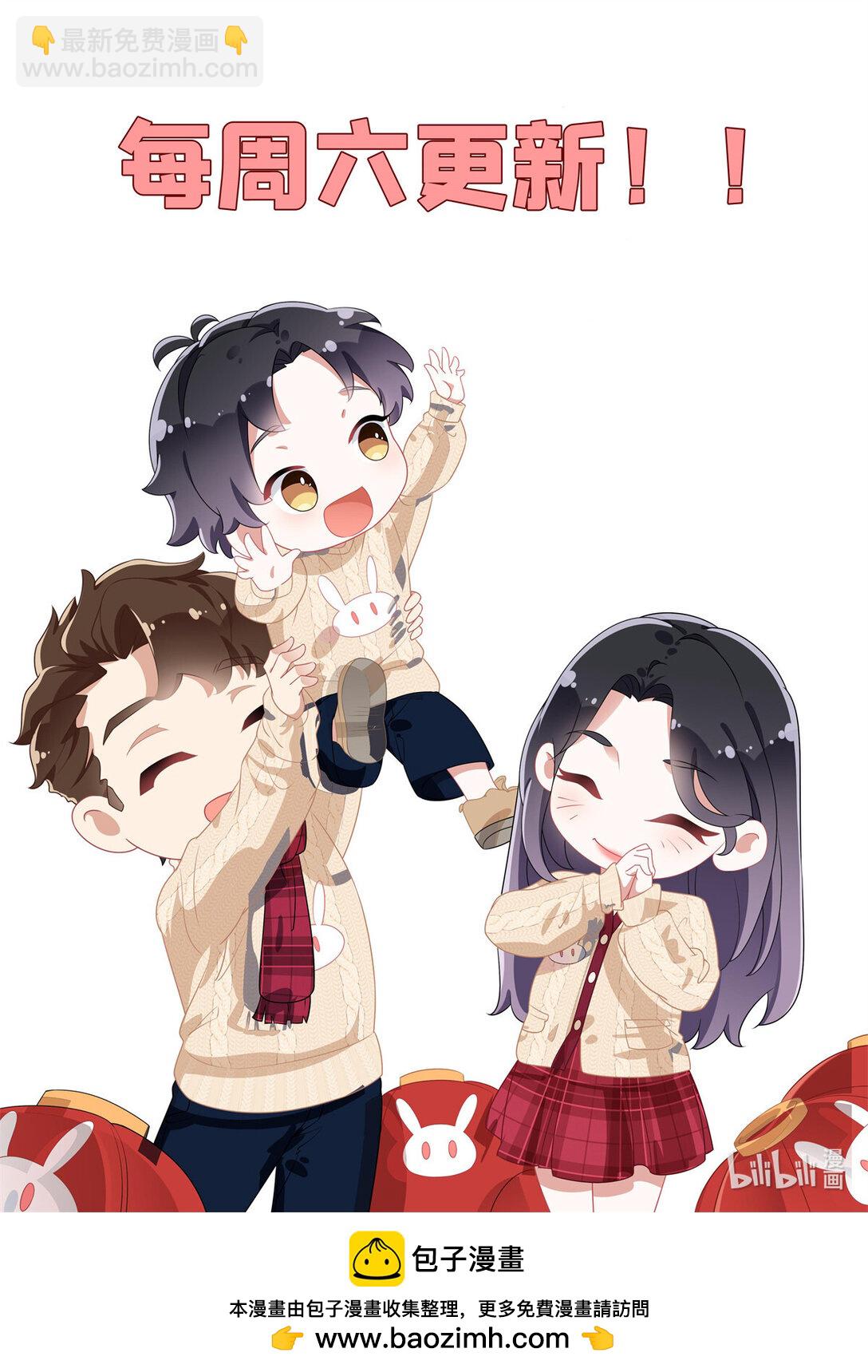 167 夏星河的母亲-第168话