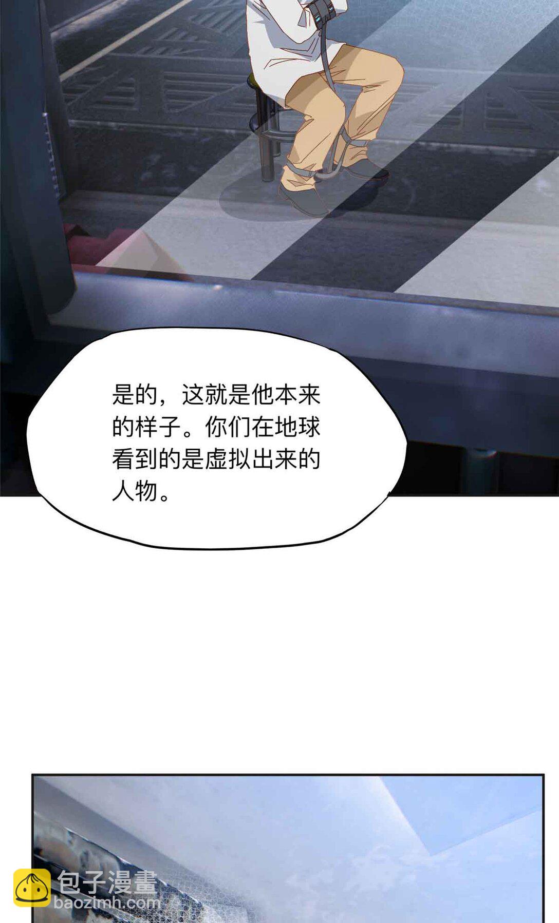 167 夏星河的母亲-第168话