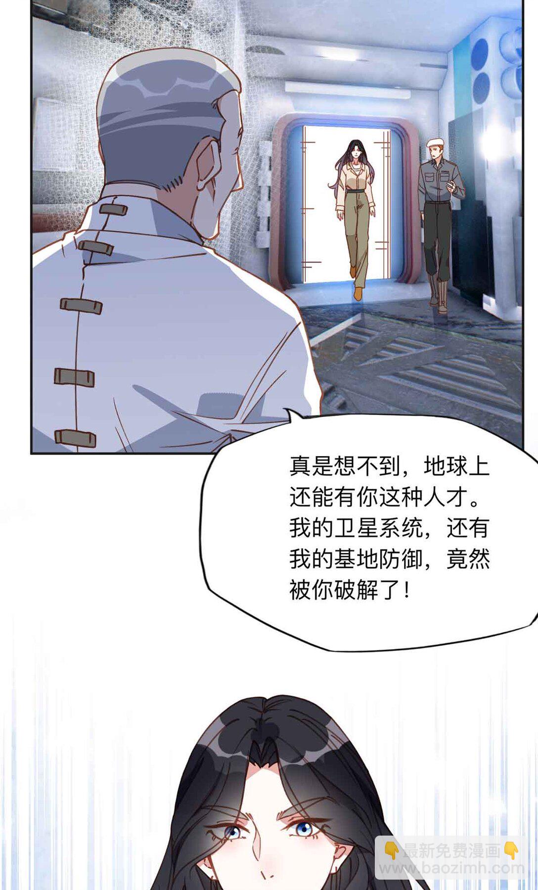 167 夏星河的母亲-第168话