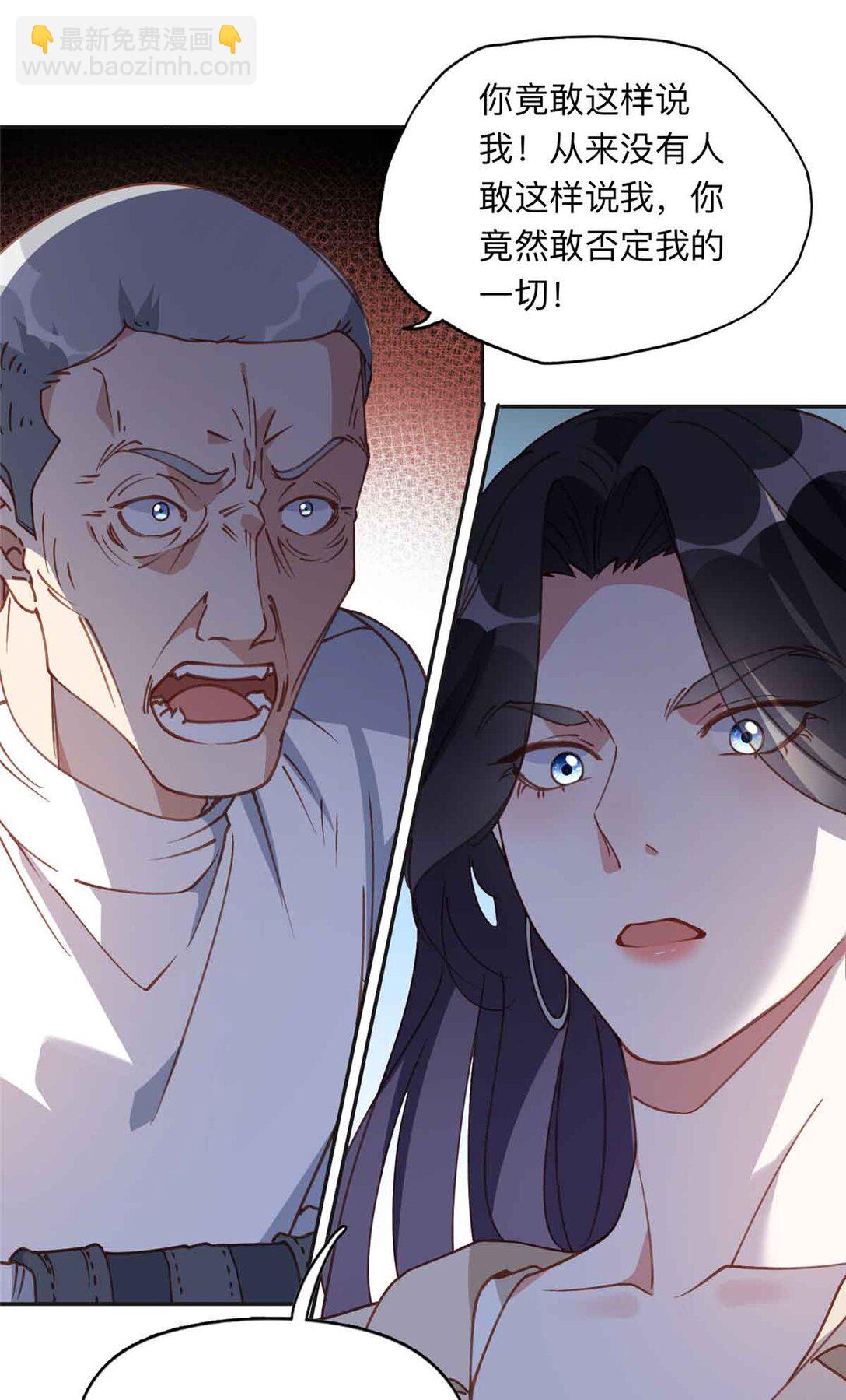 167 夏星河的母亲-第168话