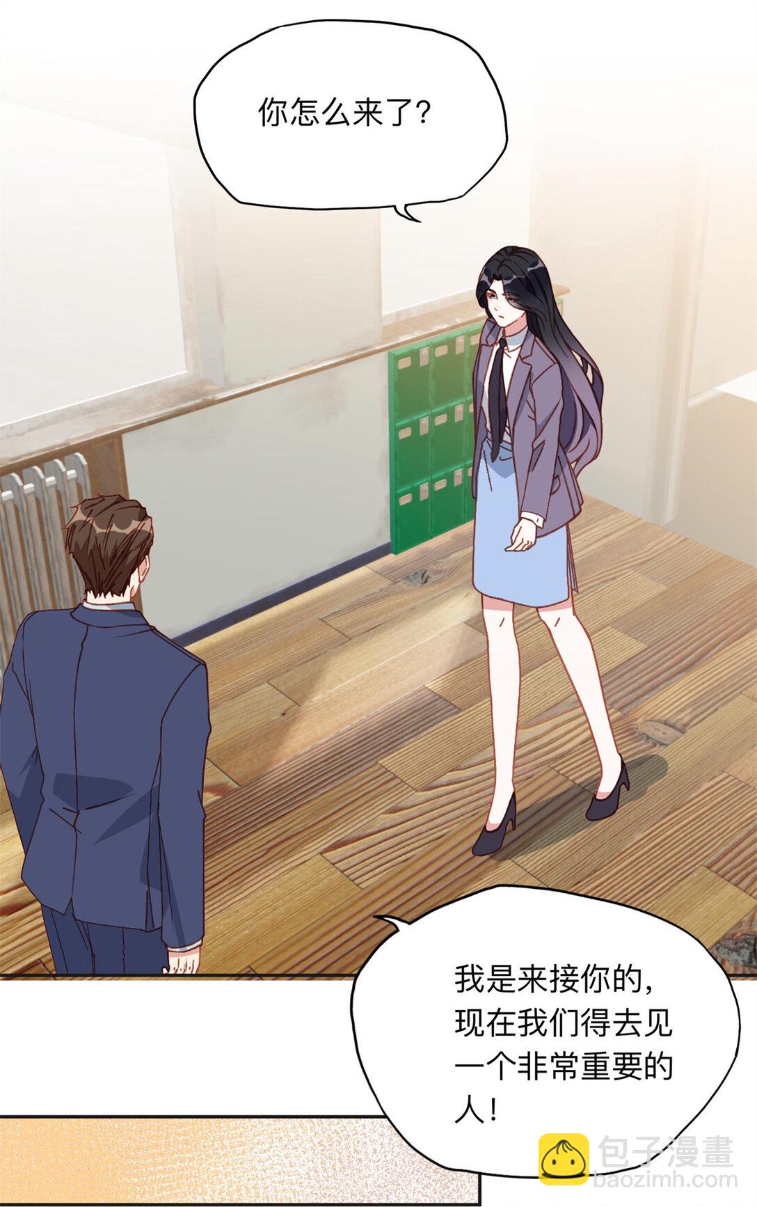 169 竞选-第170话