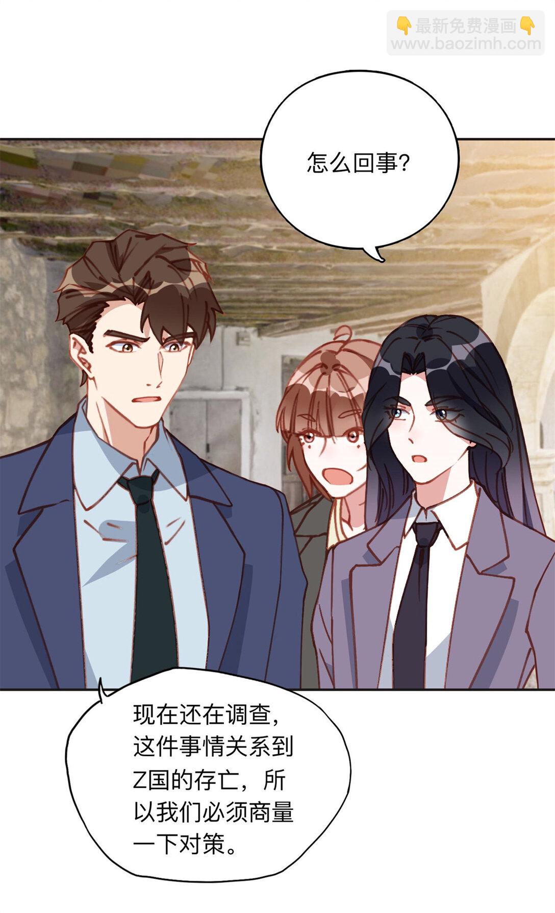 169 竞选-第170话