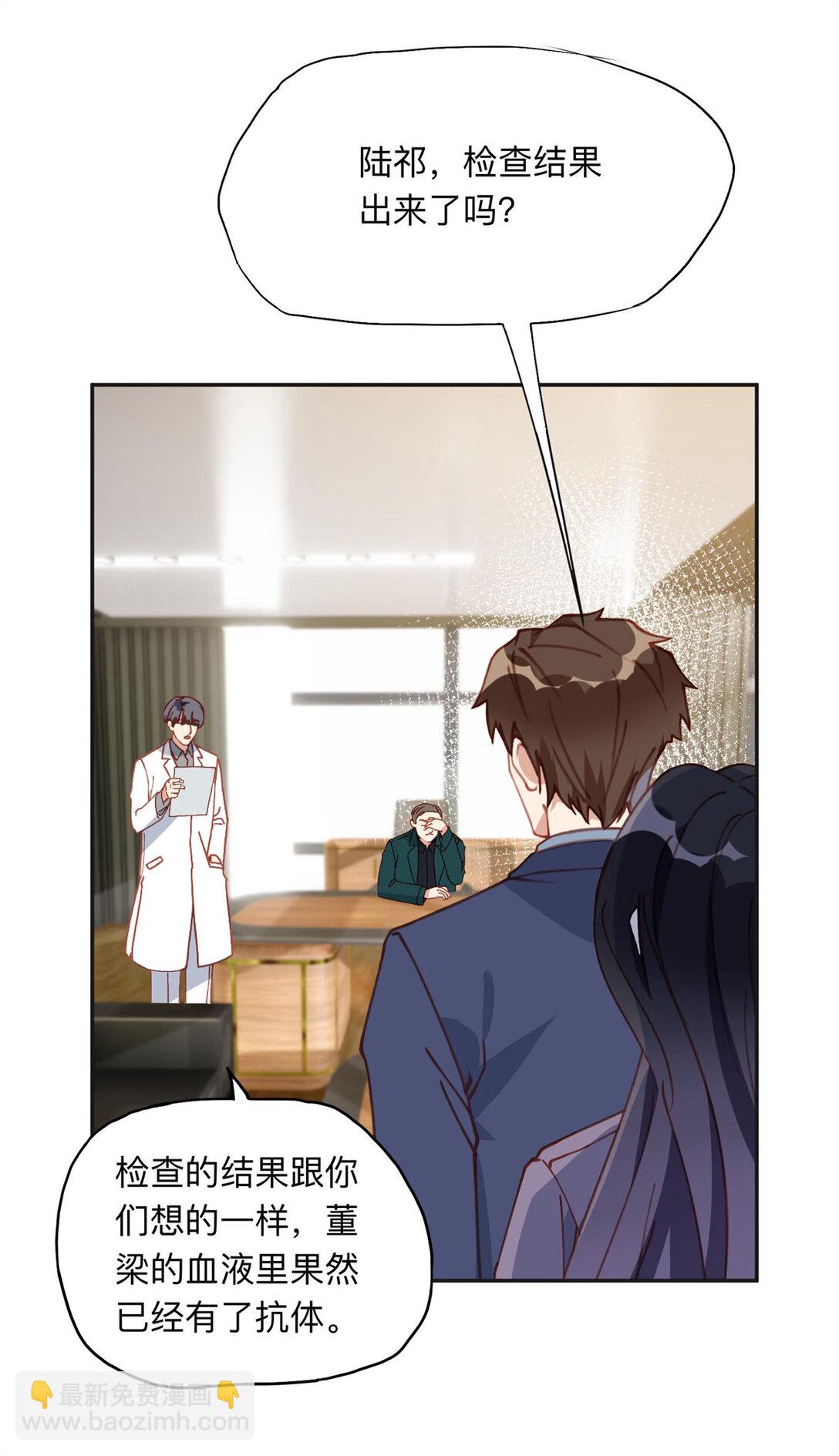 169 竞选-第170话