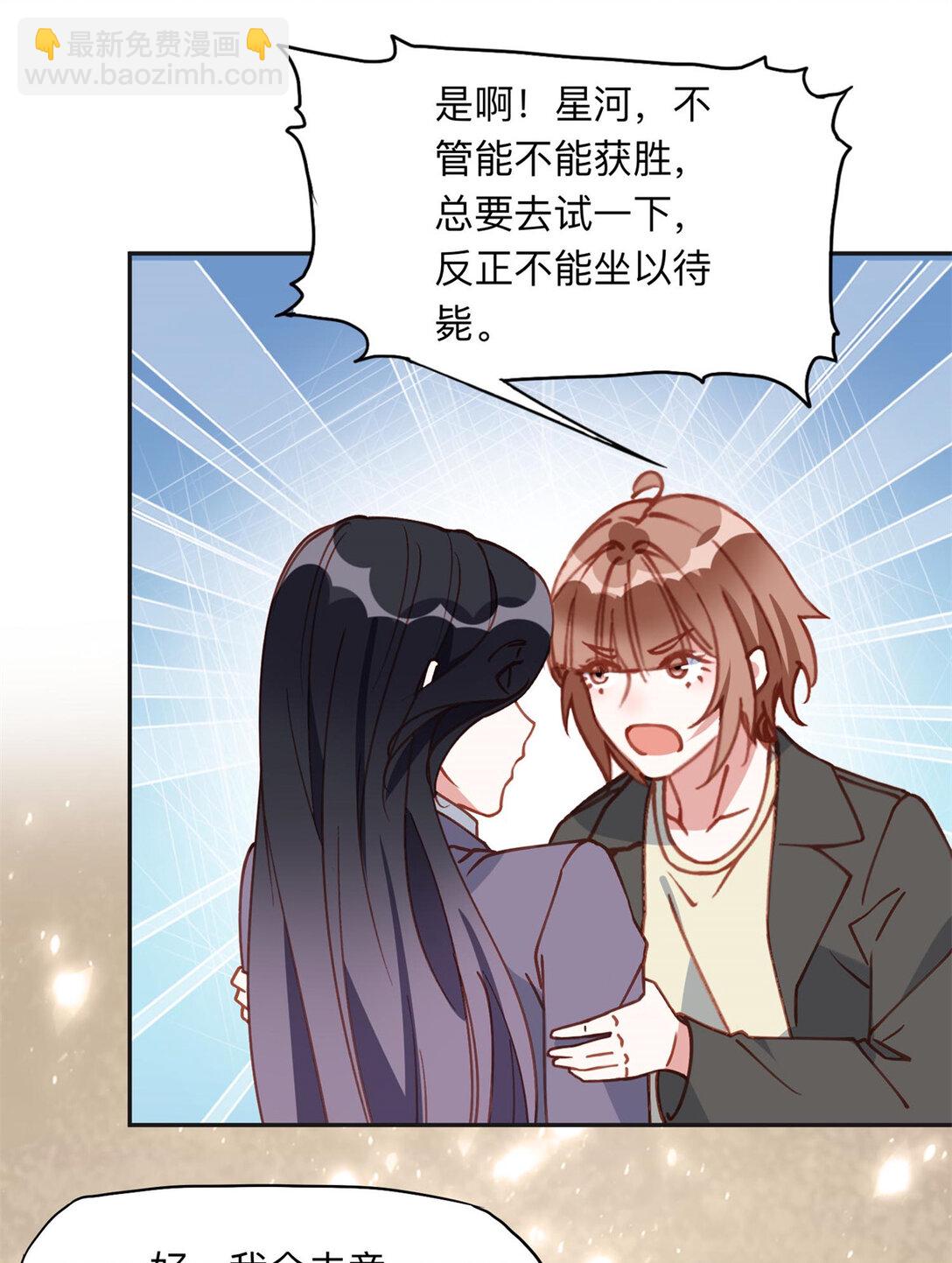 169 竞选-第170话