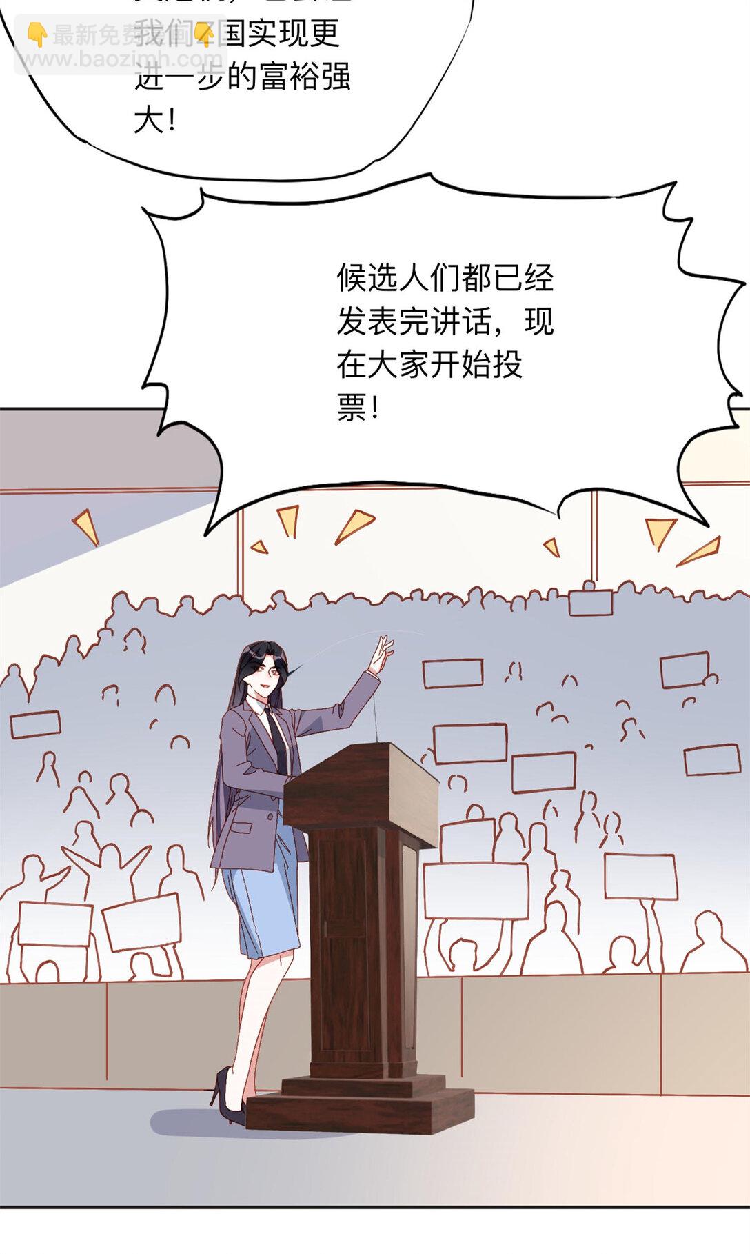 169 竞选-第170话