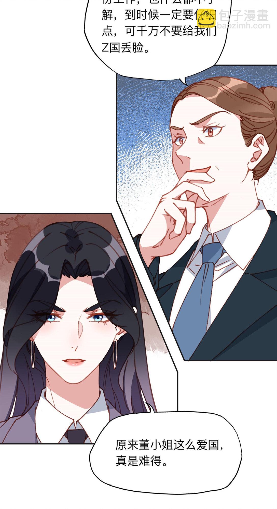 169 竞选-第170话