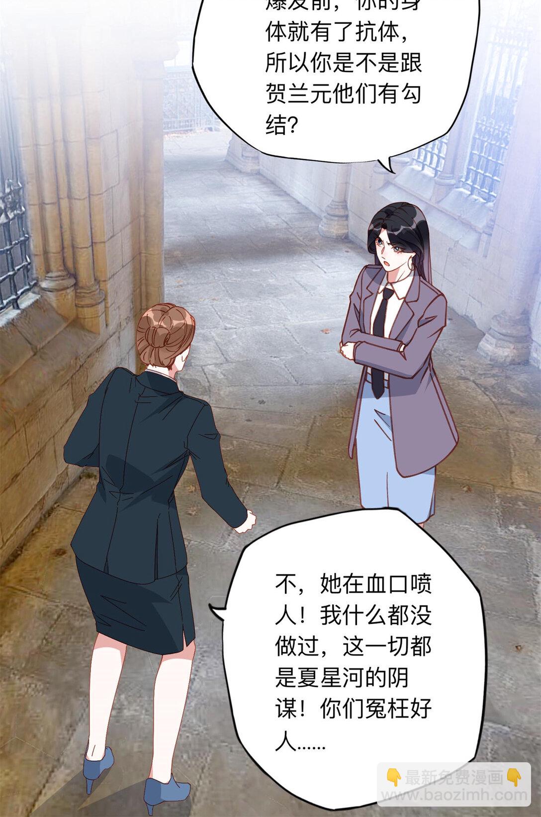 169 竞选-第170话