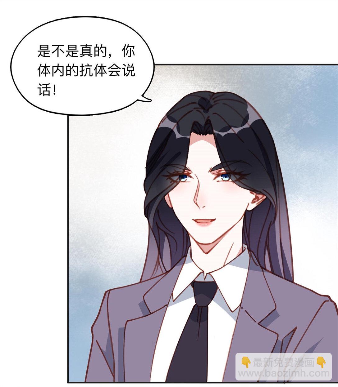 169 竞选-第170话