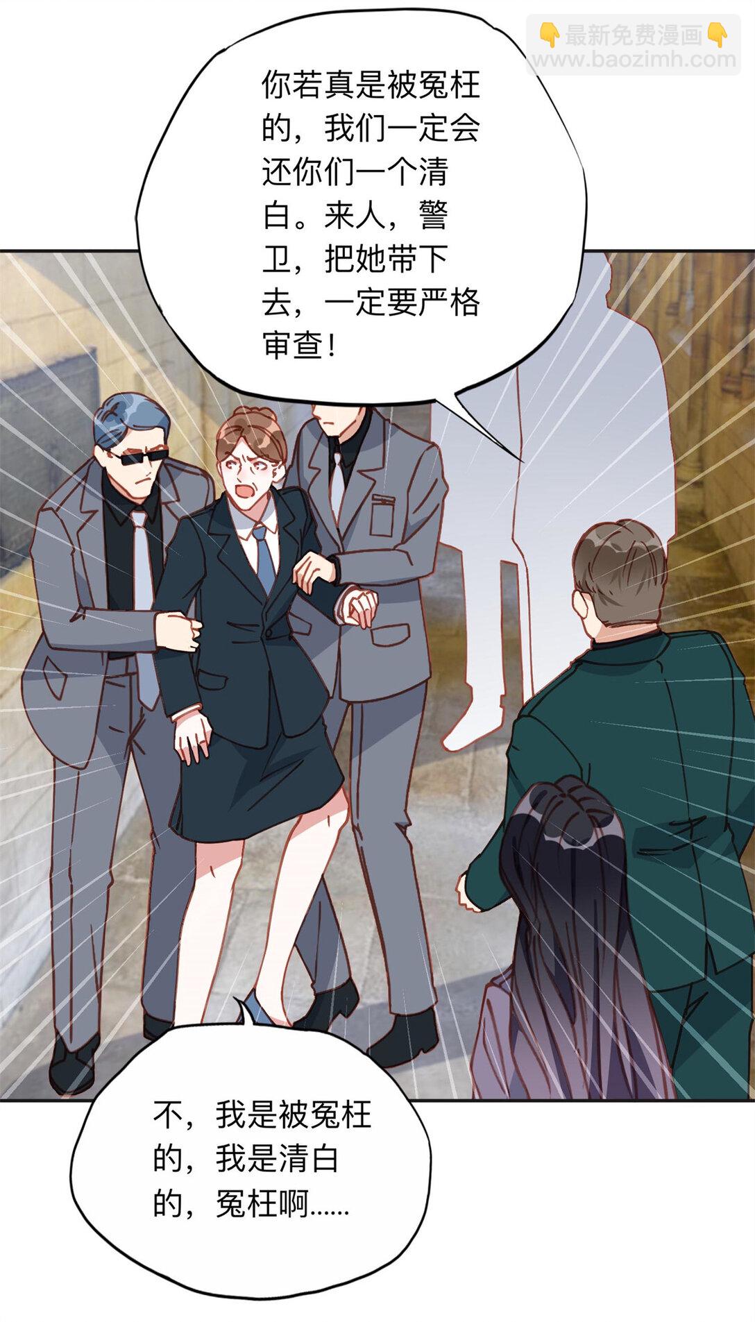 169 竞选-第170话