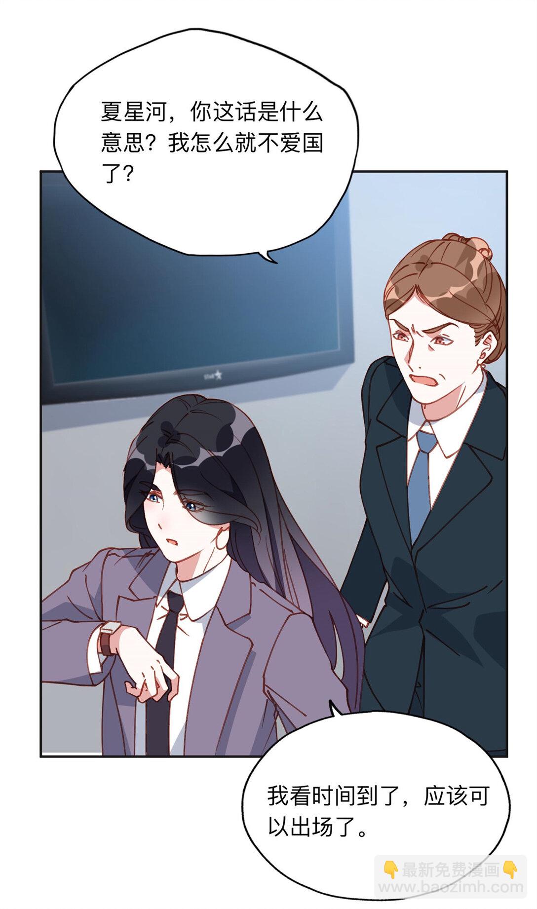 169 竞选-第170话