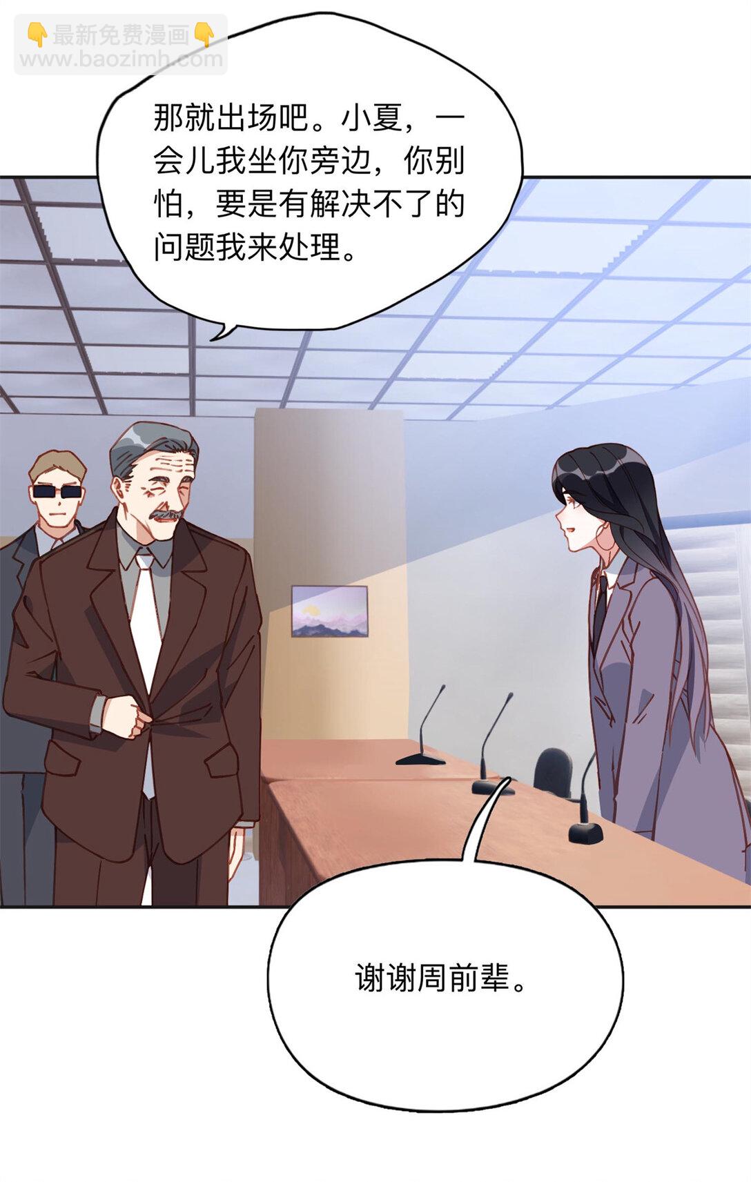 169 竞选-第170话