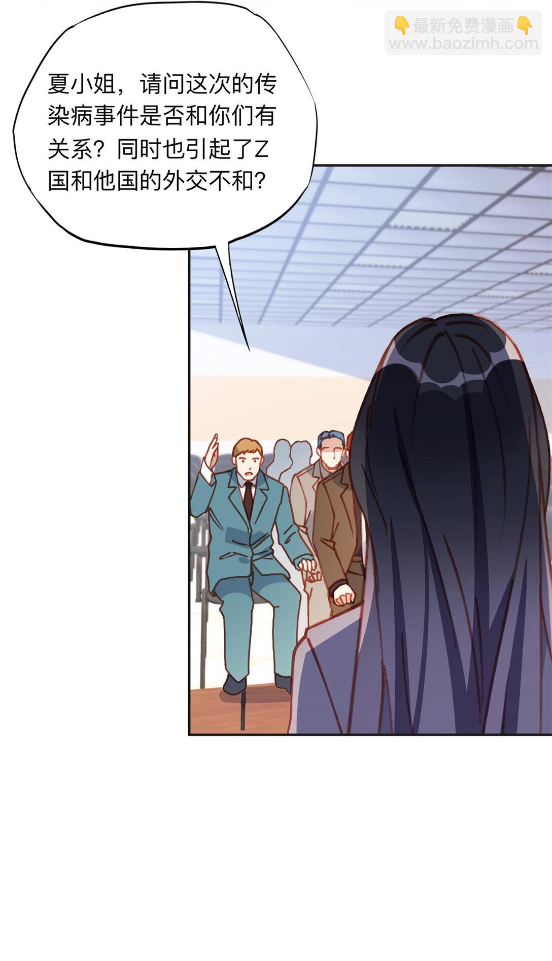 169 竞选-第170话