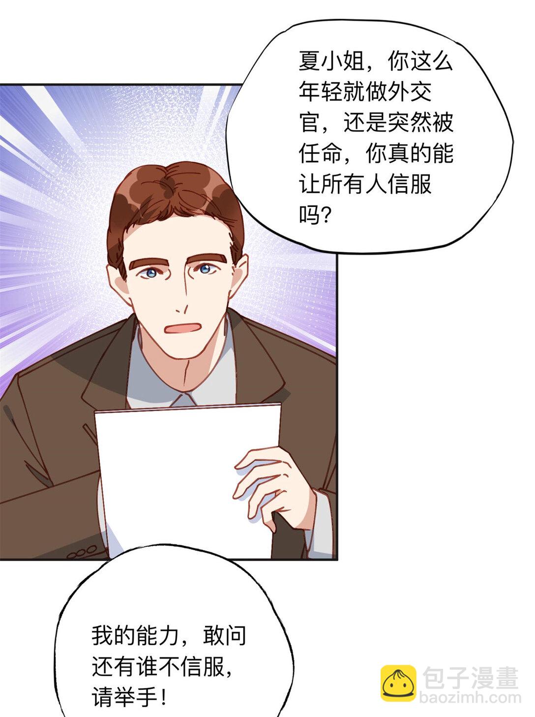 169 竞选-第170话